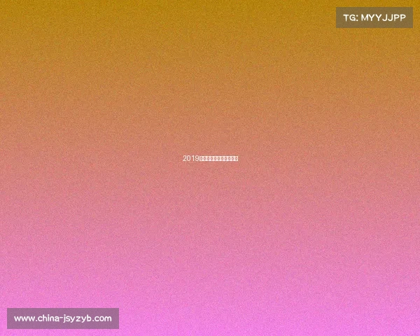 2019上海电竞比赛门票怎么买