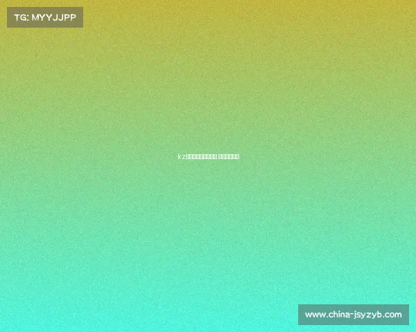 kz生化电子竞技俱乐部 生化电子战队