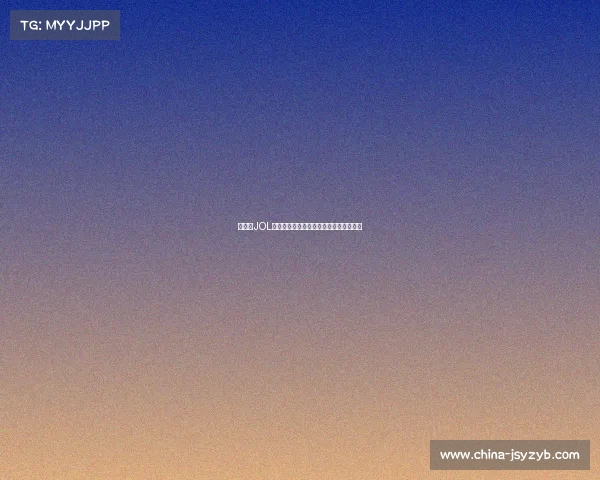 《山协JOL电竞社：峡谷对决，点燃校园热血主场》