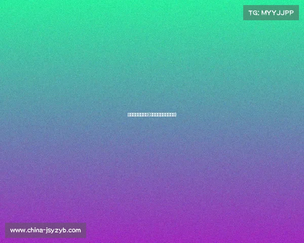 铜陵电子竞技协会(铜陵电子竞技协会官网) 铜陵电子竞技协会(铜陵电子竞技协会官网)